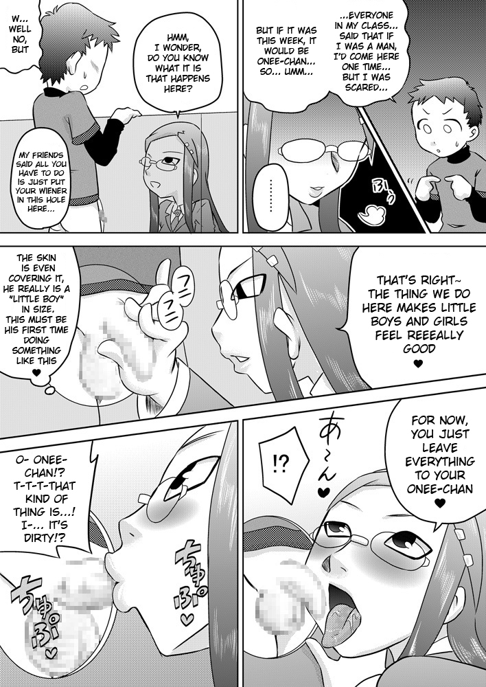 calpis-koubou-seieki-senyou-o-kuchi-benjo-englishlwb