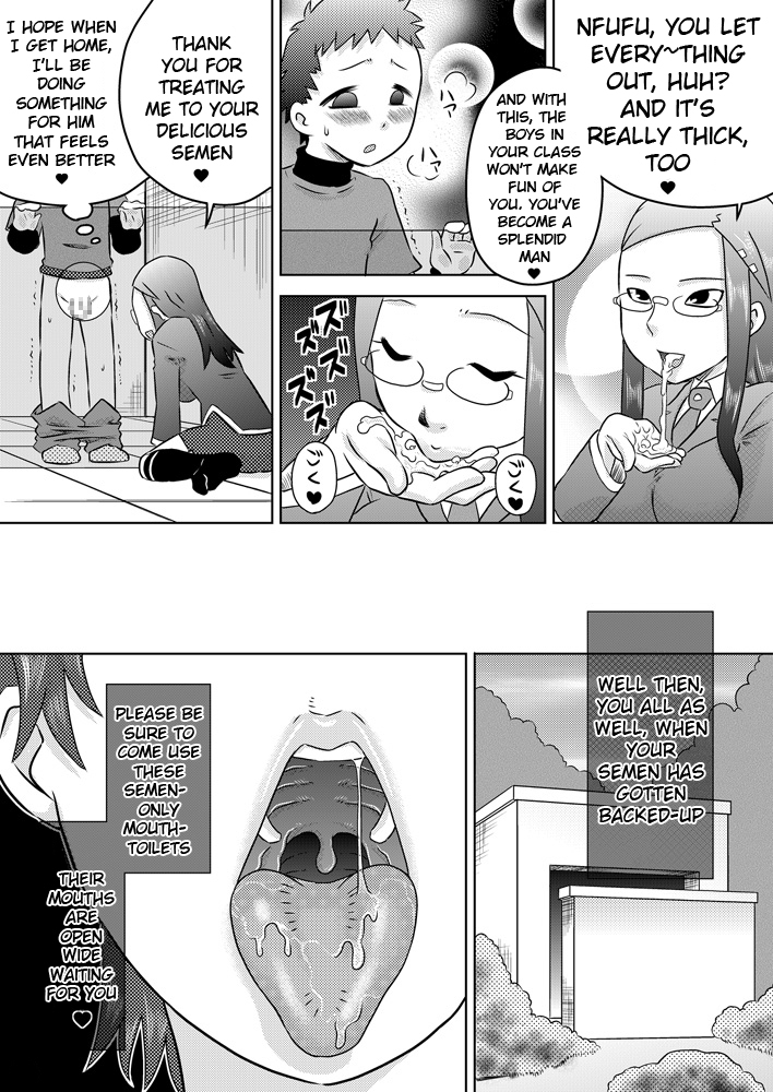 calpis-koubou-seieki-senyou-o-kuchi-benjo-englishlwb