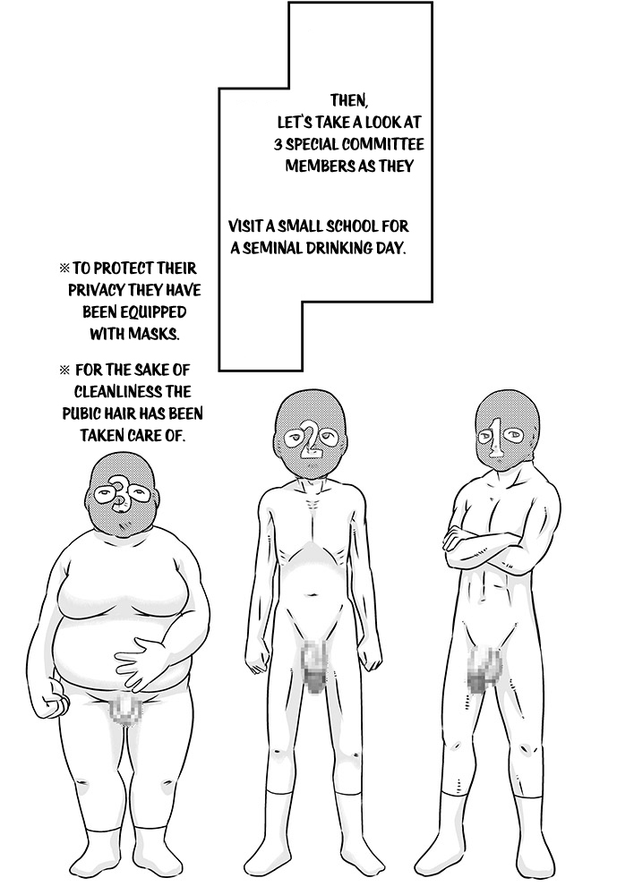 calpis-koubou-semen-wa-nomi-gusuri-desu-english-ehcove-digital