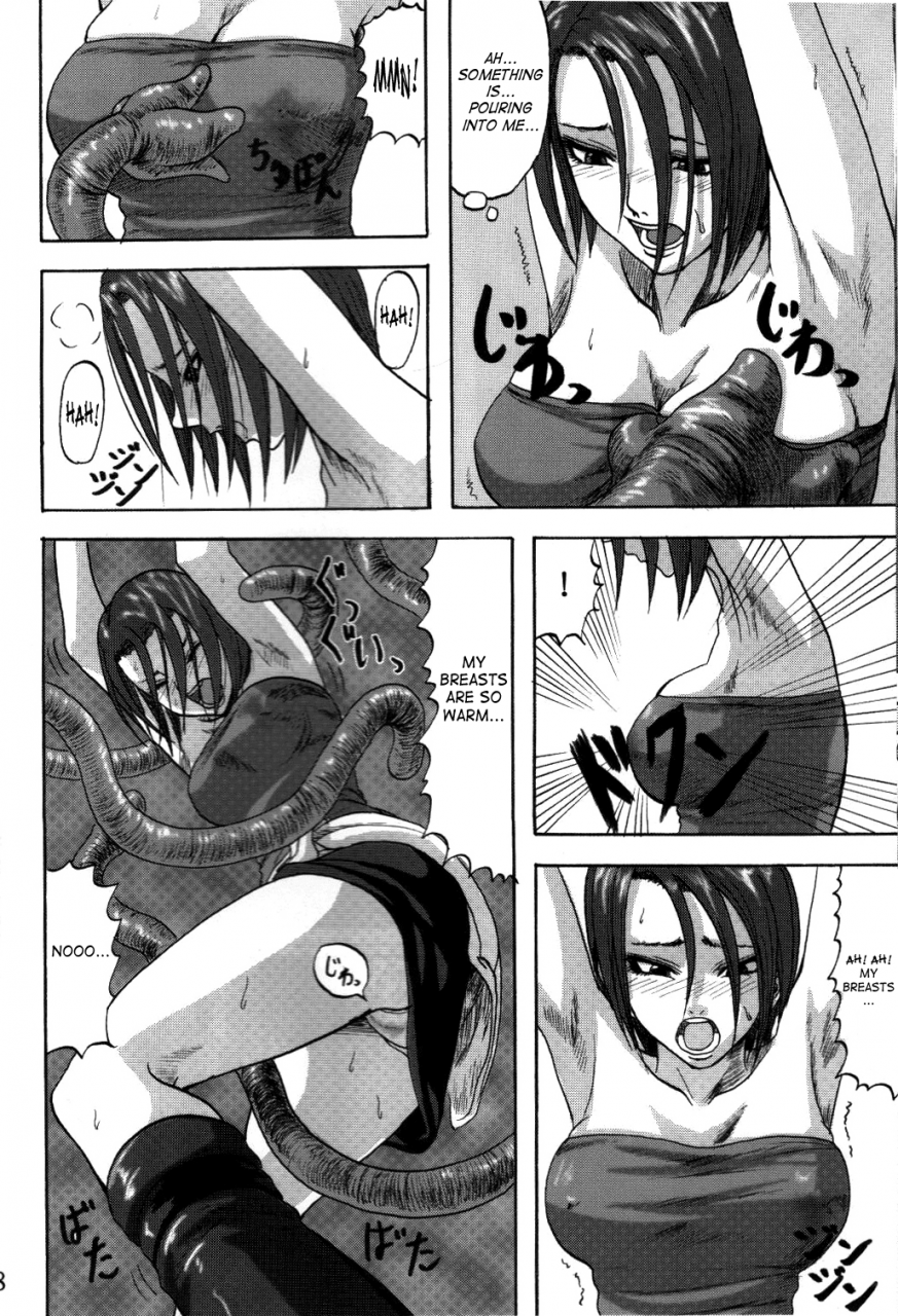 can-do-now-minarai-zouhyou-bow-to-hito-tono-kouhai-jikken-houkokusho-bow-and-human-crossbreeding-experiment-report-resident-evil-english-saha