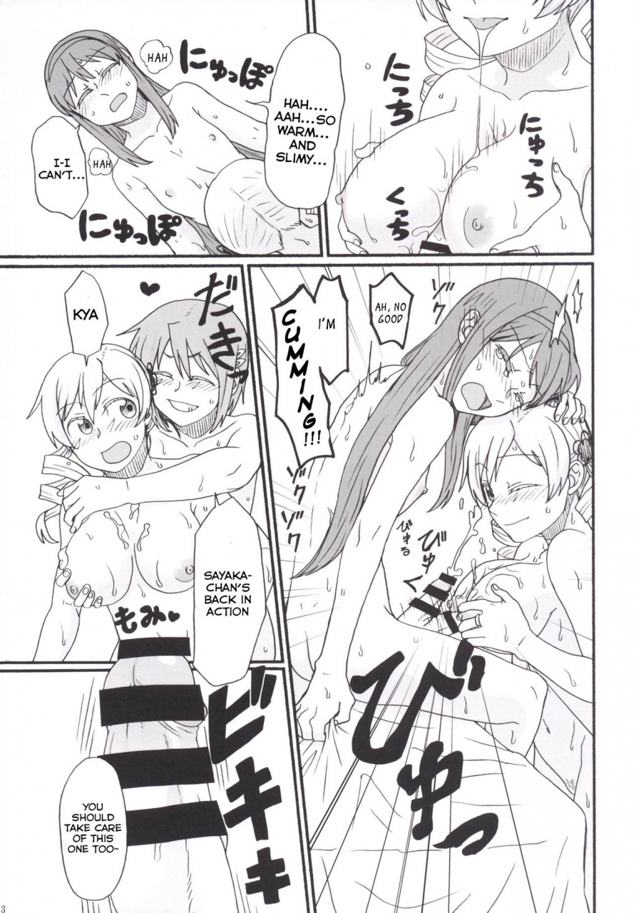 canary-to-tsubame-hayakawa-torinone-mami-san-no-chin-communication-daisakusen-vol-1-puella-magi-madoka-magica-english-ttk-projects-digital