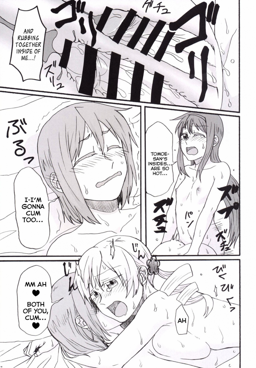 canary-to-tsubame-hayakawa-torinone-mami-san-no-chin-communication-daisakusen-vol-1-puella-magi-madoka-magica-english-ttk-projects-digital