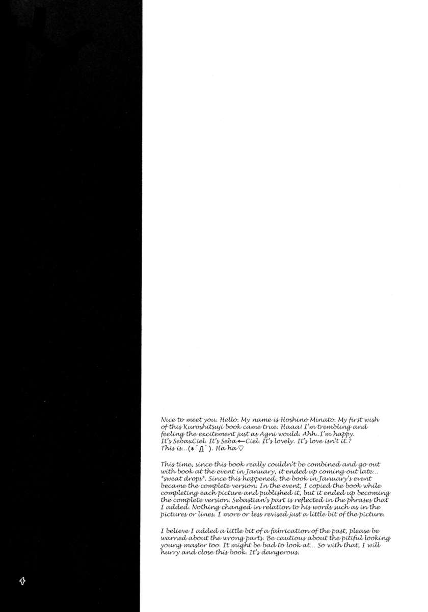 candypot-hoshino-minato-sweet-pain-kuroshitsuji-english