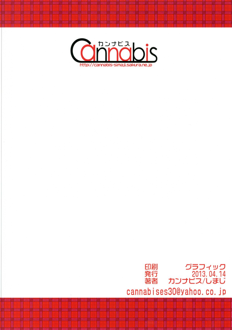 cannabis-shimaji-hame-live-love-live-english-doujin-moeus-digital