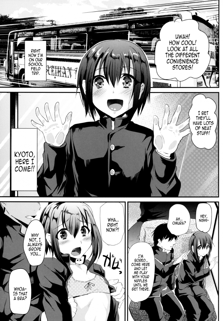 cannabis-shimaji-nikubenki-kun-no-shuugaku-ryokou-english-bec-scans-digital