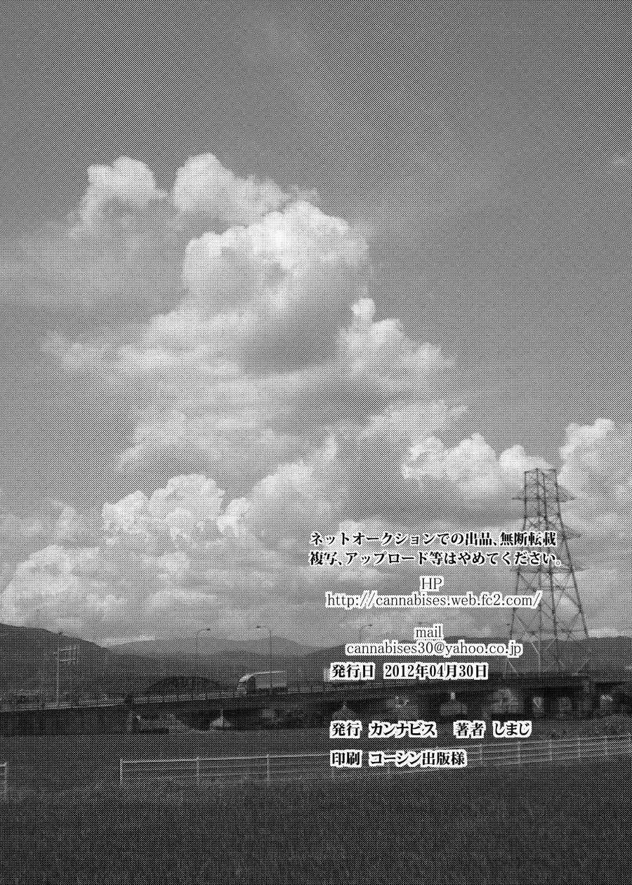 cannabis-shimaji-sokuhame-bitchinpo-english-doujin-moeus-digital