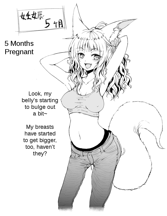 canzume-quality-batta-kitsune-no-oyomechan-mini-fox-wife-mini-comic-english-loequalitytrans