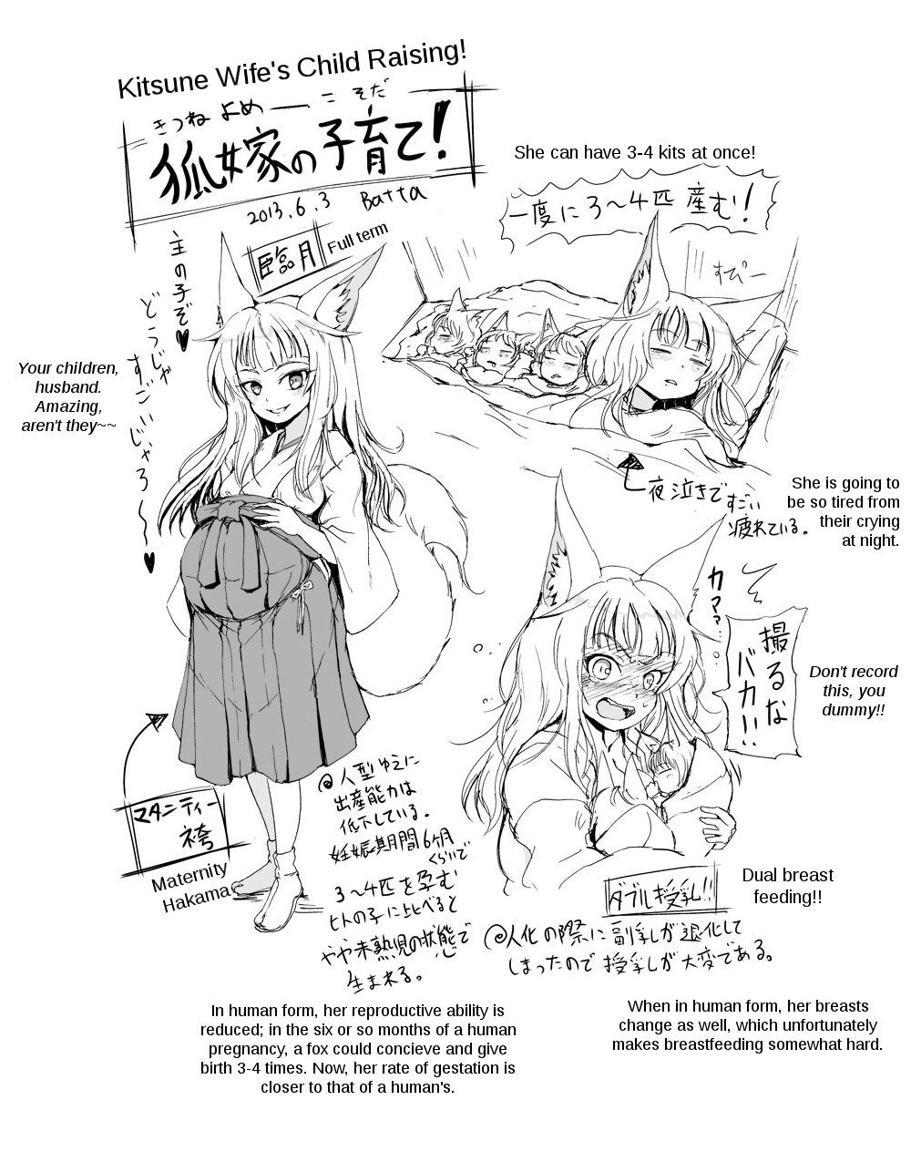 canzume-quality-batta-kitsune-no-oyomechan-mini-fox-wife-mini-comic-english-loequalitytrans