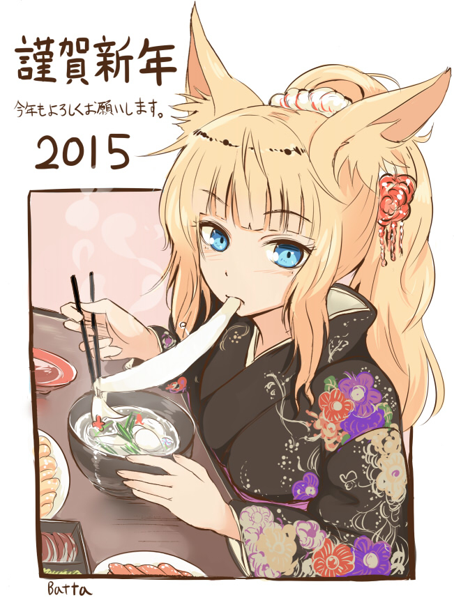 canzume-quality-batta-kitsune-no-oyomechan-mini-fox-wife-mini-comic-english-loequalitytrans