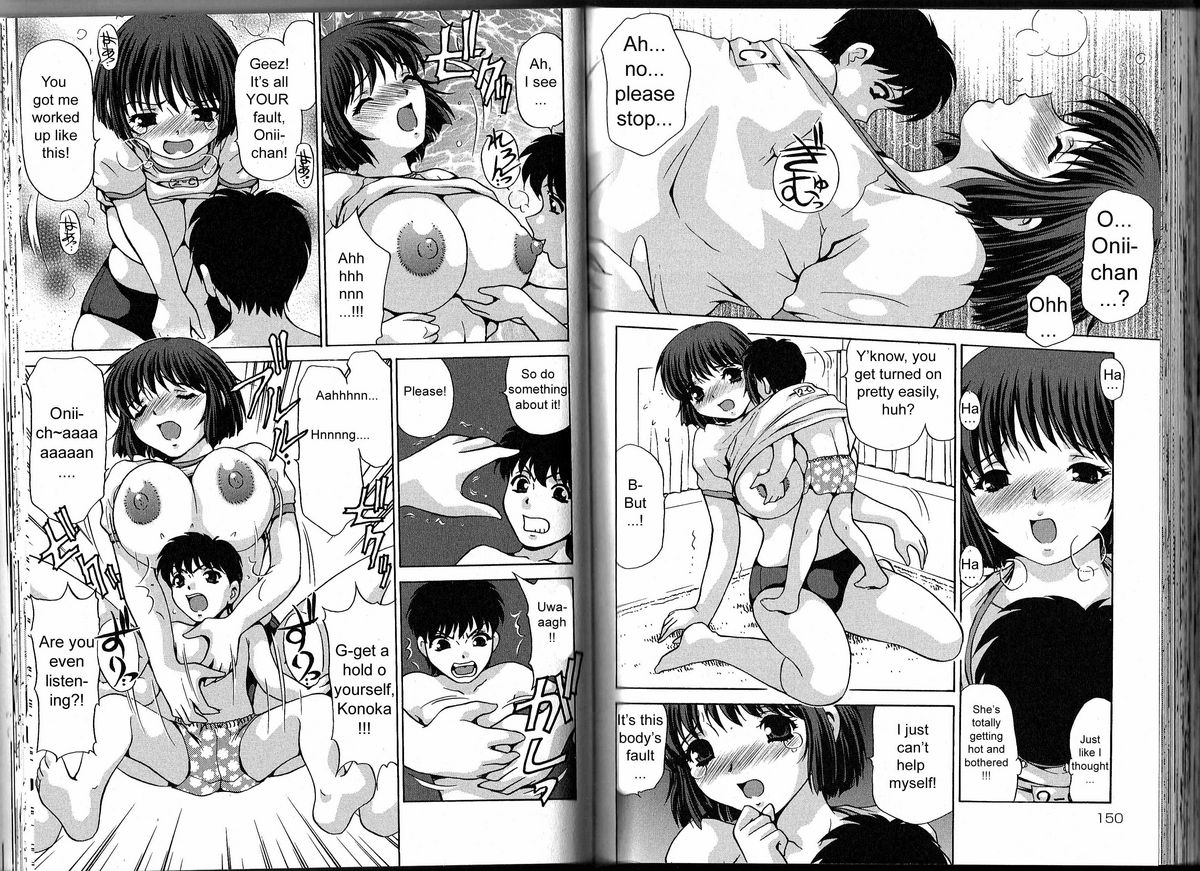 caramel-dow-little-sister-rex-1-2-eng