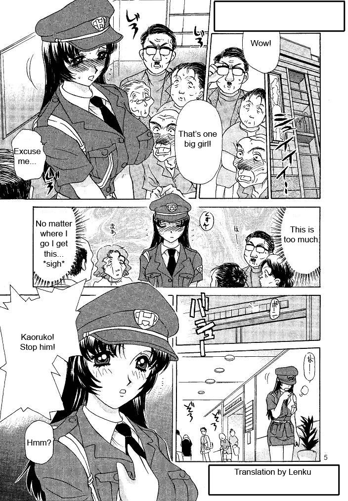 caramel-dow-oshioki-yuki-chan-english
