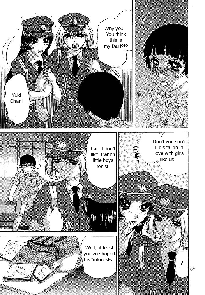 caramel-dow-oshioki-yuki-chan-english
