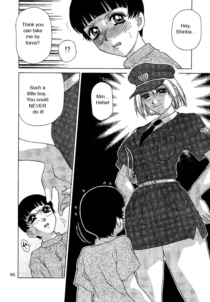 caramel-dow-oshioki-yuki-chan-english