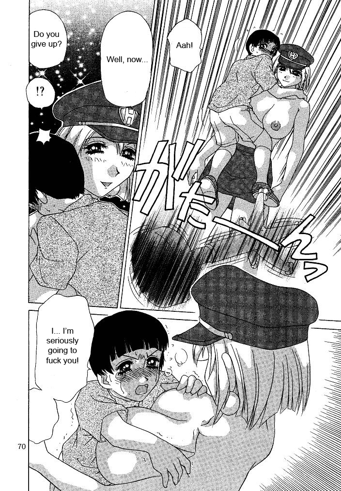 caramel-dow-oshioki-yuki-chan-english