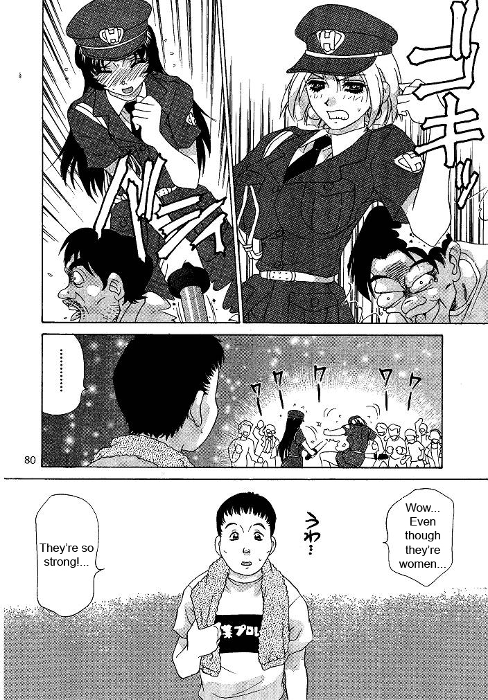 caramel-dow-oshioki-yuki-chan-english