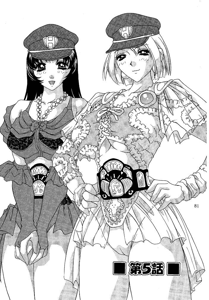 caramel-dow-oshioki-yuki-chan-english