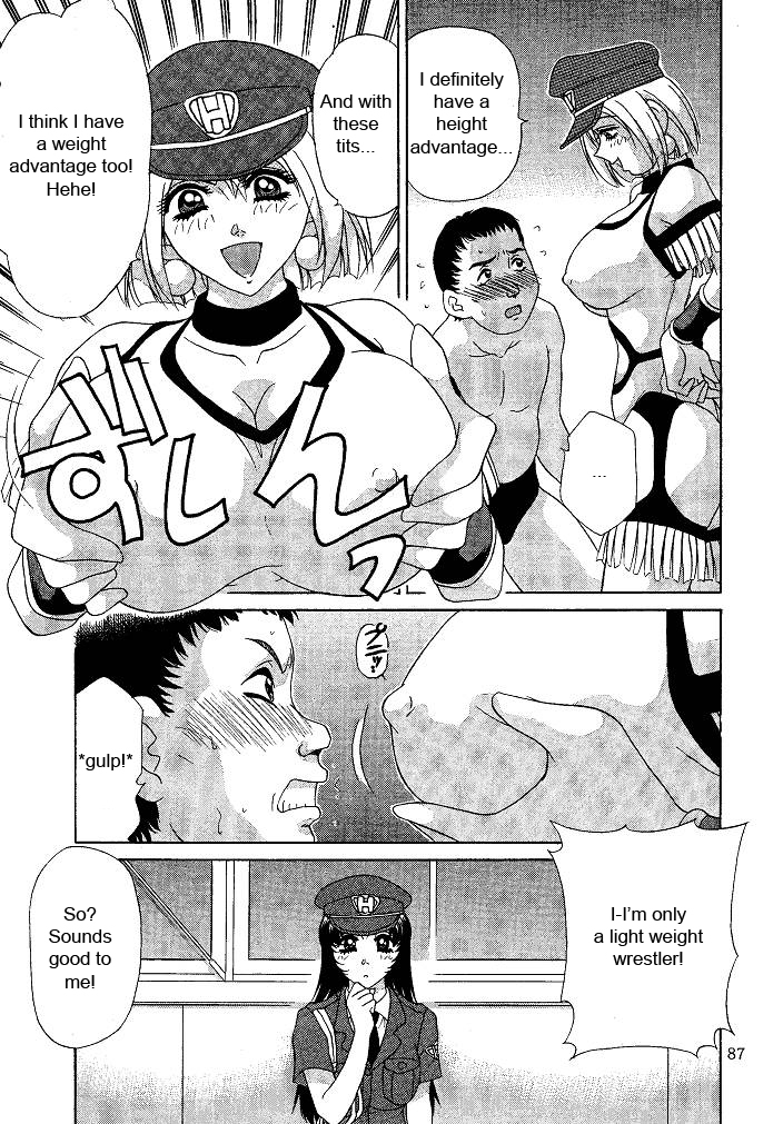 caramel-dow-oshioki-yuki-chan-english