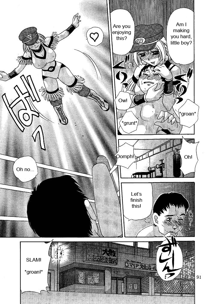 caramel-dow-oshioki-yuki-chan-english