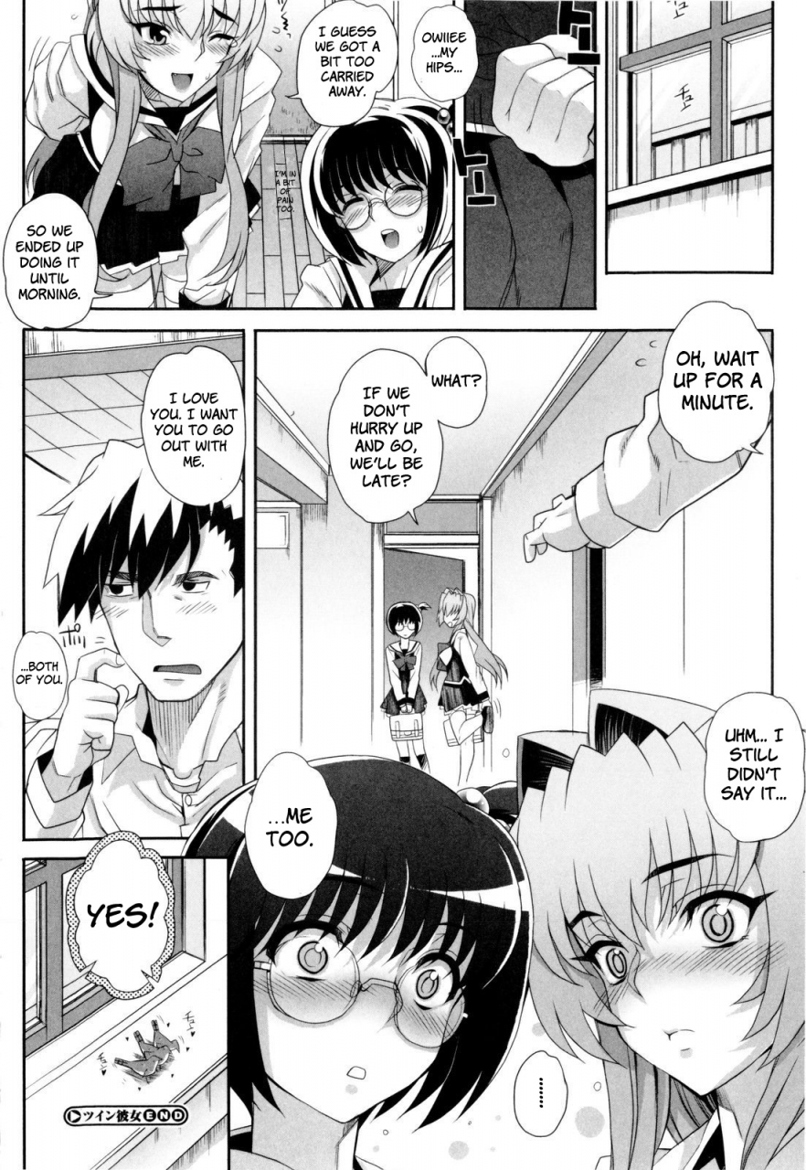 carn-dere-nochi-torare-ch-1-4-english-faytear