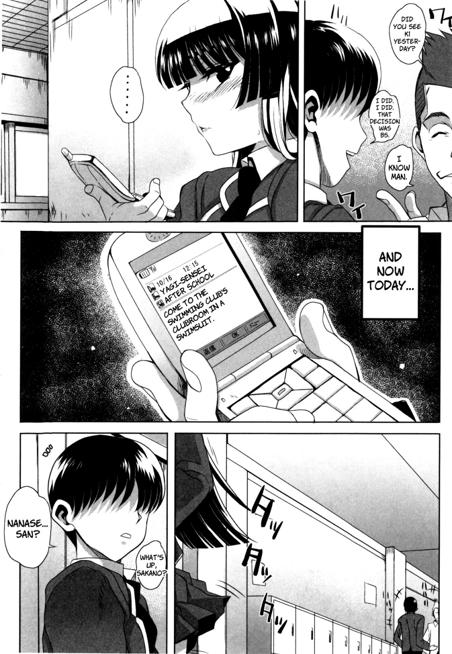 carn-dere-nochi-torare-english-decensored