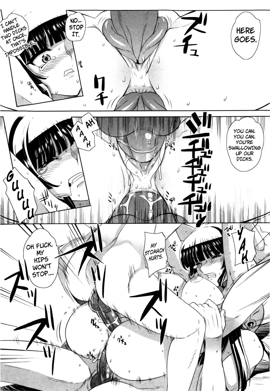 carn-dere-nochi-torare-english-decensored