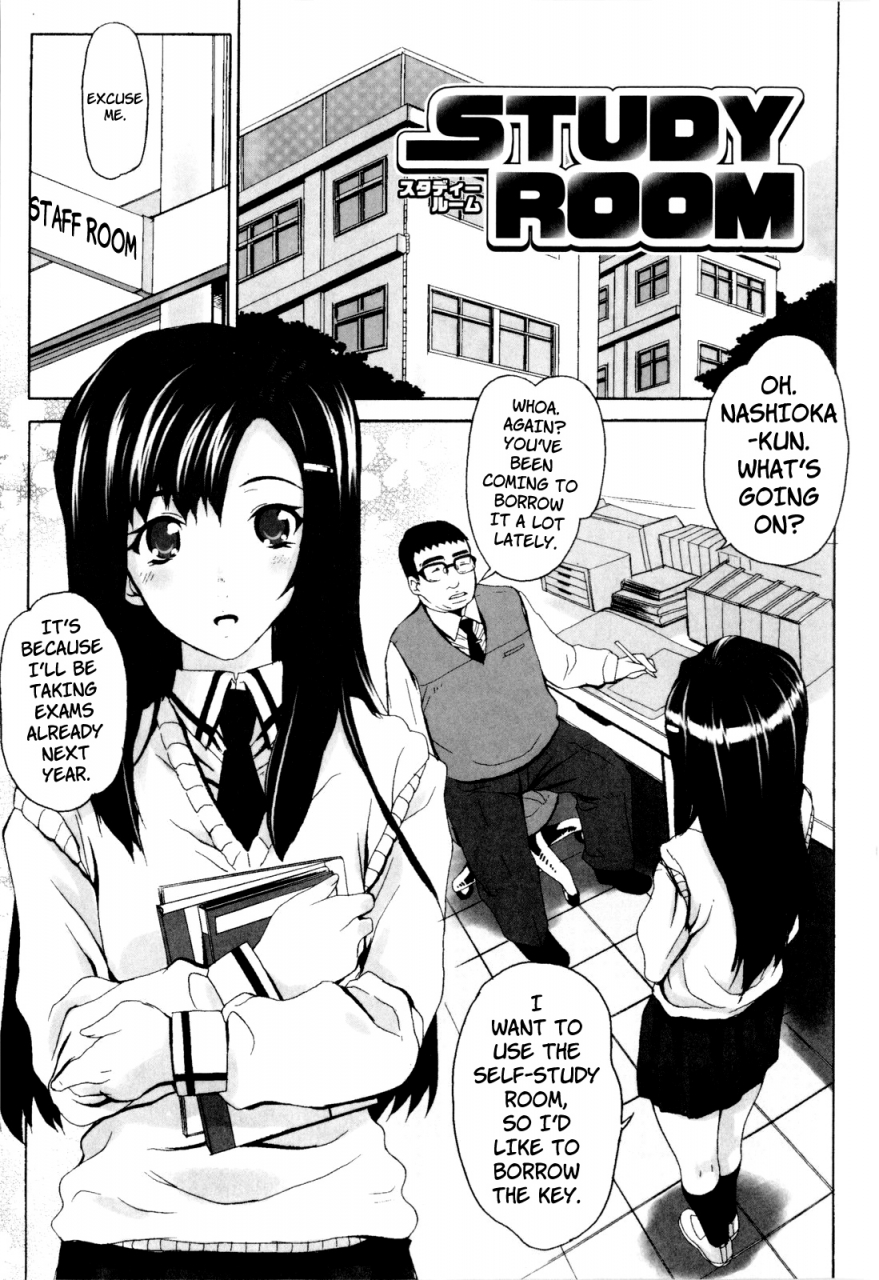 carn-dere-nochi-torare-english-decensored