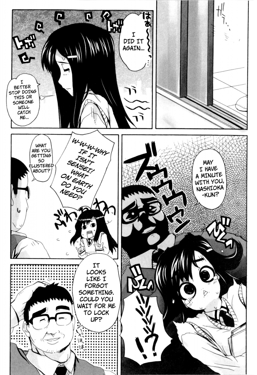 carn-dere-nochi-torare-english-decensored