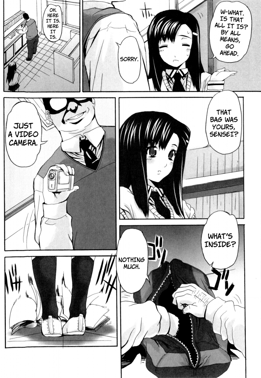 carn-dere-nochi-torare-english-decensored