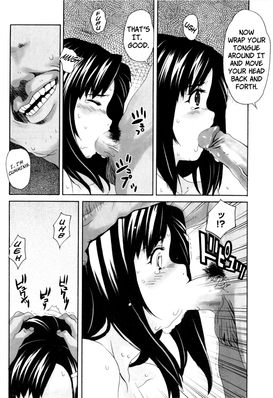 carn-dere-nochi-torare-english-decensored