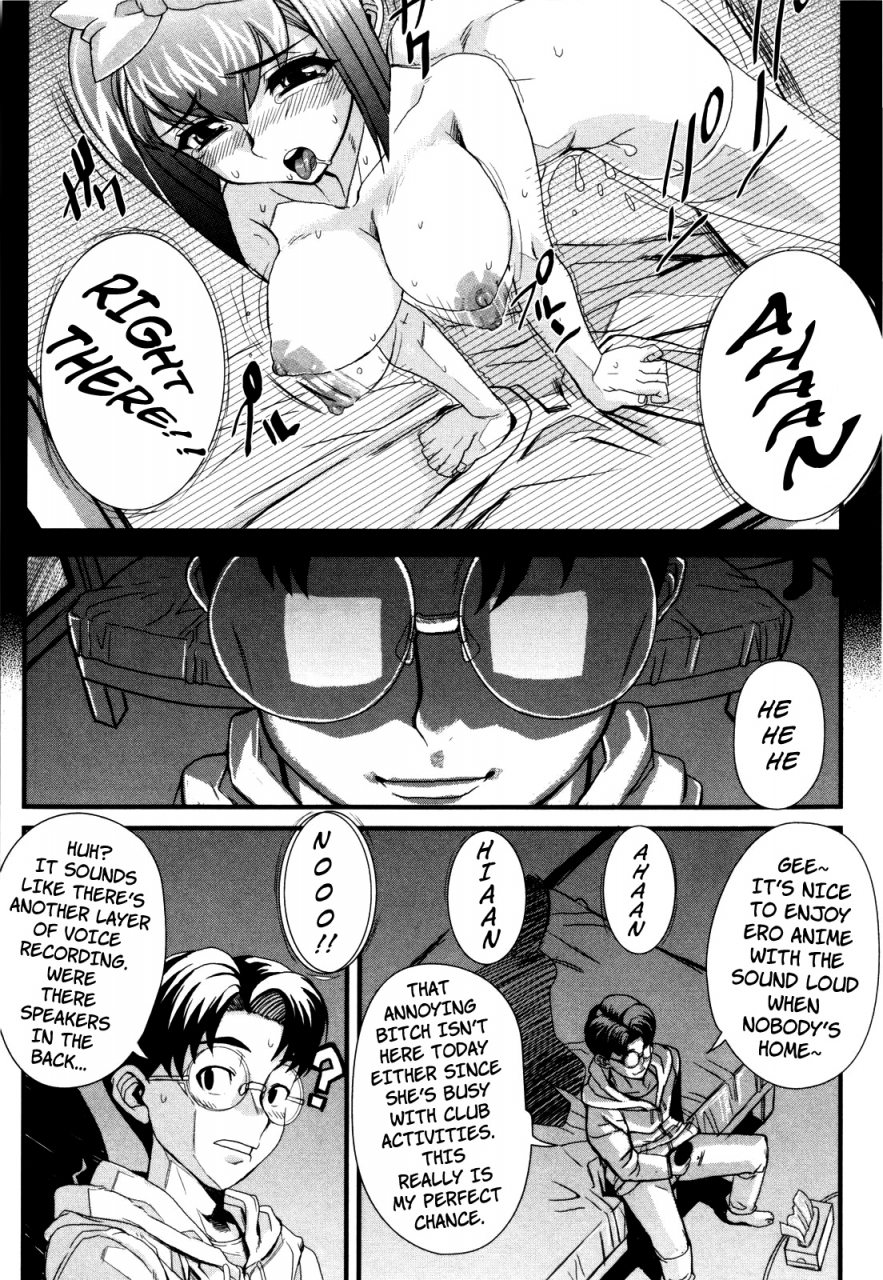 carn-dere-nochi-torare-english-decensored