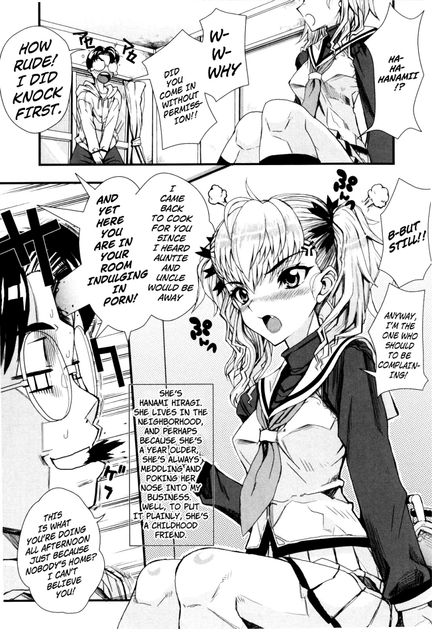 carn-dere-nochi-torare-english-decensored