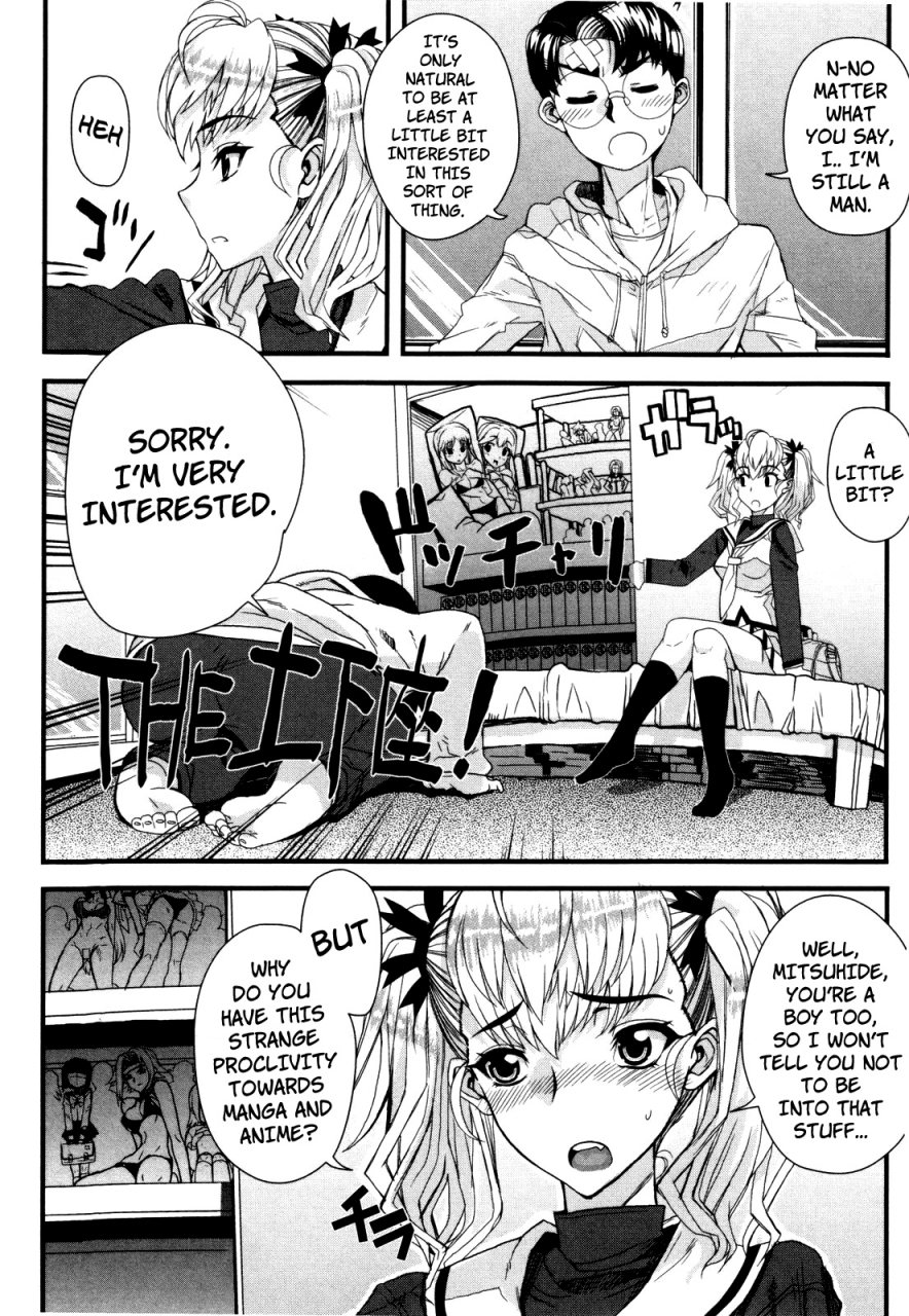 carn-dere-nochi-torare-english-decensored