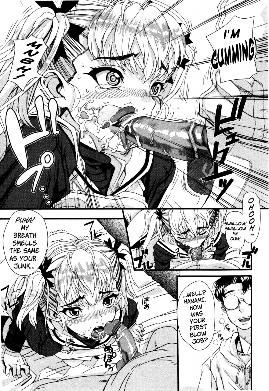 carn-dere-nochi-torare-english-decensored