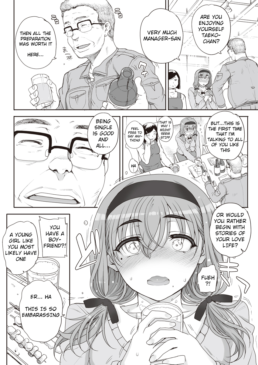 carn-joukyou-nightmare-english-notna