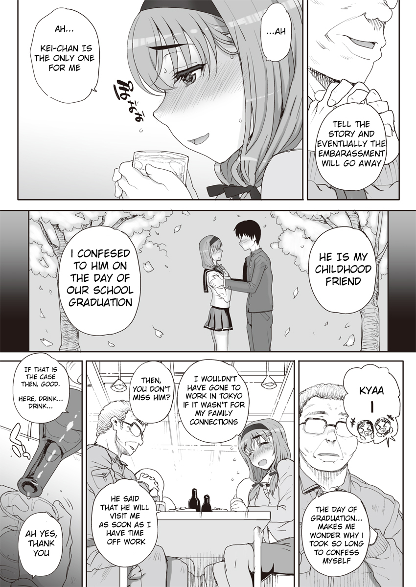 carn-joukyou-nightmare-english-notna