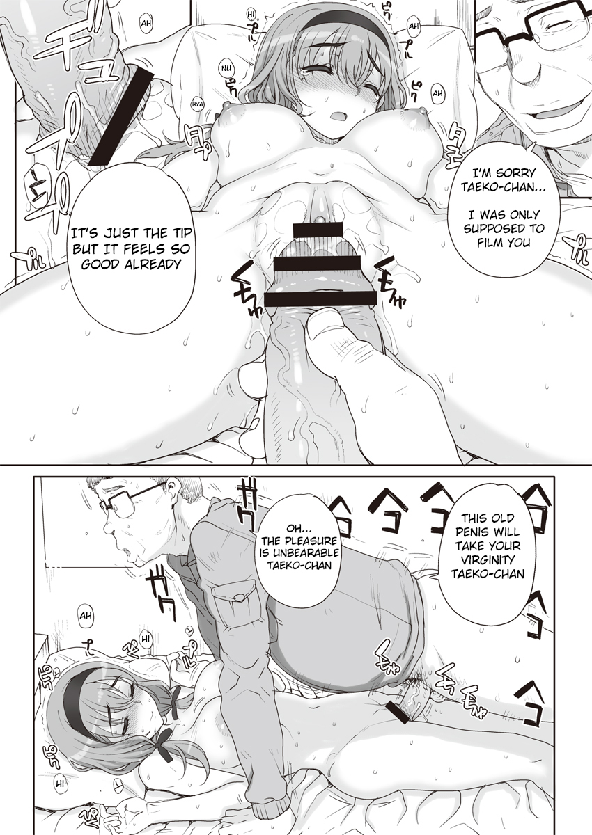 carn-joukyou-nightmare-english-notna