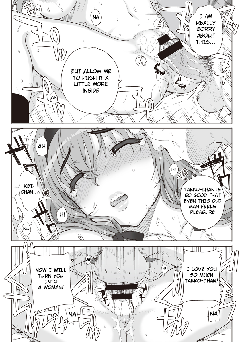 carn-joukyou-nightmare-english-notna