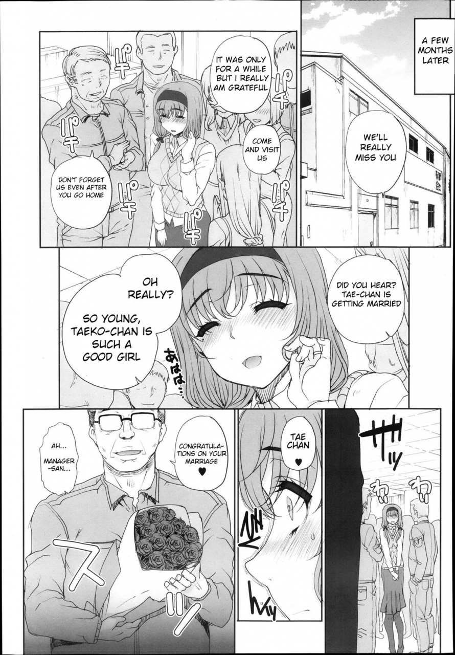 carn-joukyou-nightmare-english-notna