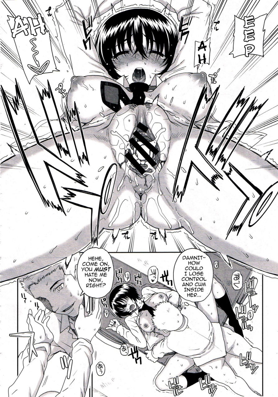 carn-kouhai-de-himatsubushi-killing-time-with-the-freshman-comic-megastore-2012-11-english-darknight