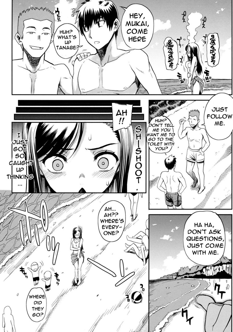 carn-natsu-x-umi-kiken-no-houteishiki-summer-x-beach-dangerous-equation-shinzui-summer-ver-vol-2-english-rage-manga-decensored