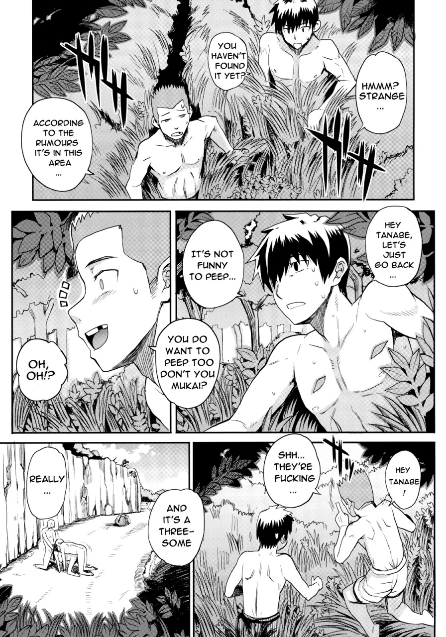 carn-natsu-x-umi-kiken-no-houteishiki-summer-x-beach-dangerous-equation-shinzui-summer-ver-vol-2-english-rage-manga-decensored