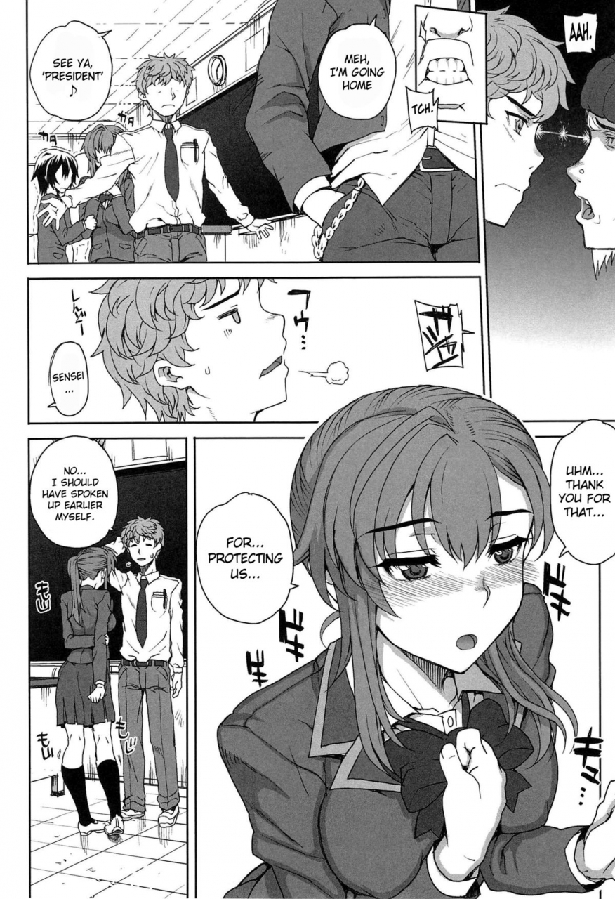 carn-otome-dukushi-english-doujin-moeus