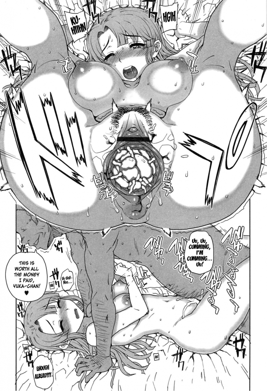 carn-otome-dukushi-english-doujin-moeus