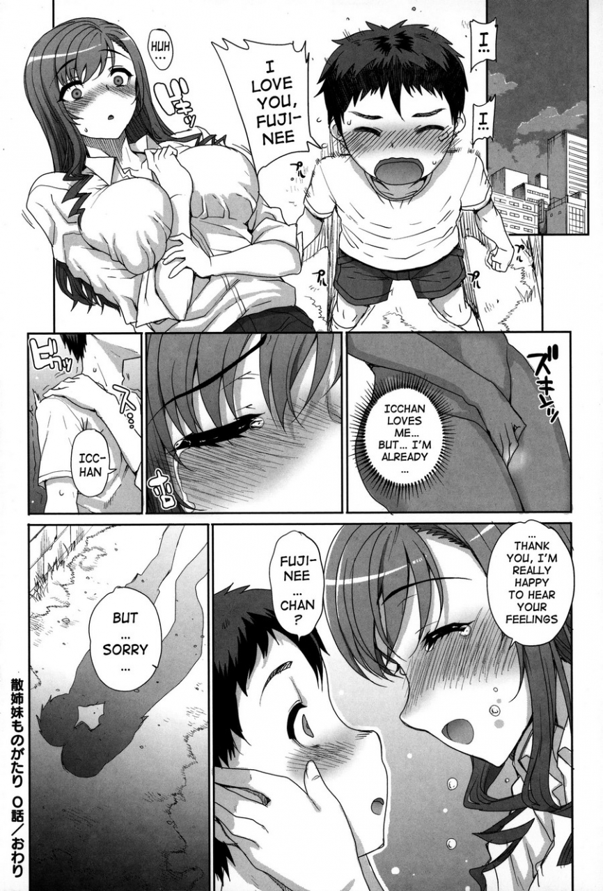 carn-otome-netoria-maiden-netria-english-doujin-moe