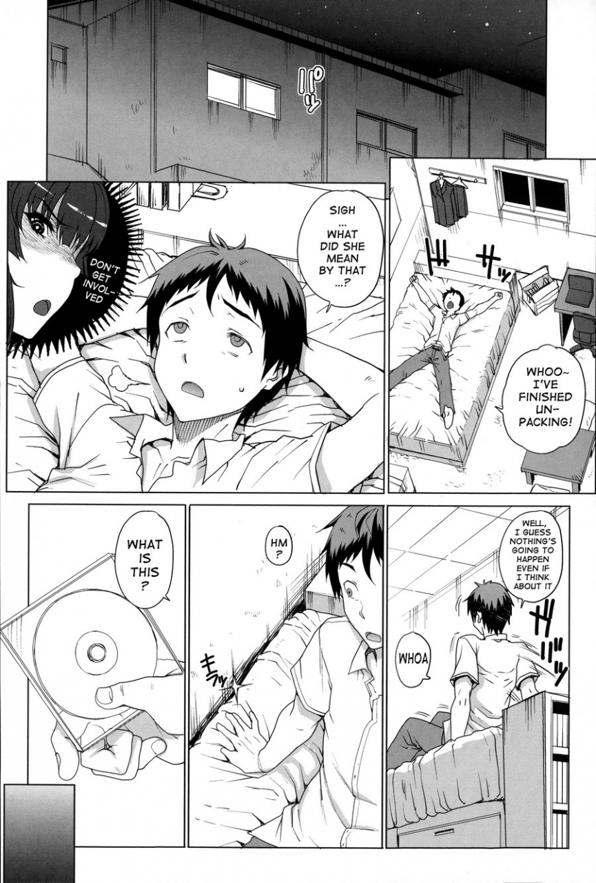 carn-otome-netoria-maiden-netria-english-doujin-moe