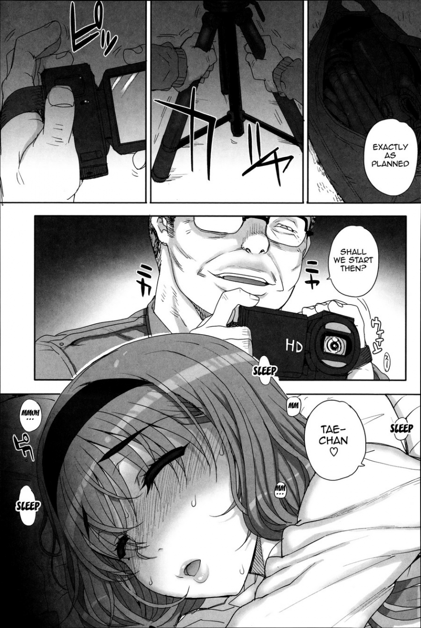 carn-otome-netoria-maiden-netria-english-doujin-moe