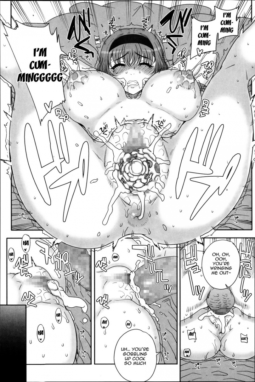 carn-otome-netoria-maiden-netria-english-doujin-moe