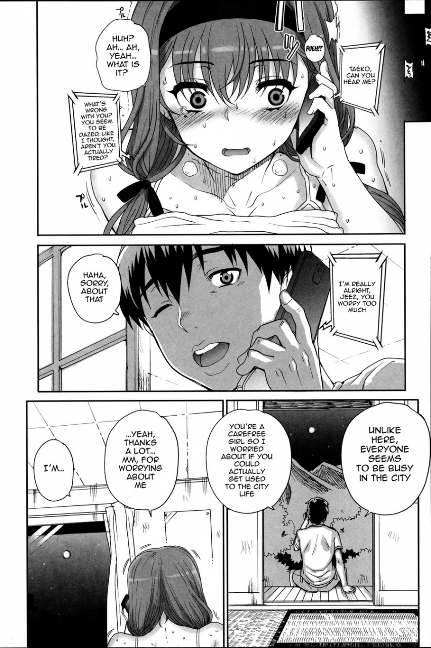 carn-otome-netoria-maiden-netria-english-doujin-moe