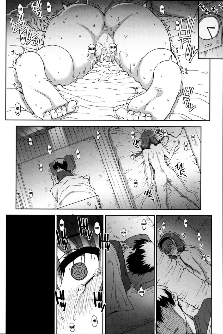 carn-otome-netoria-maiden-netria-english-doujin-moe