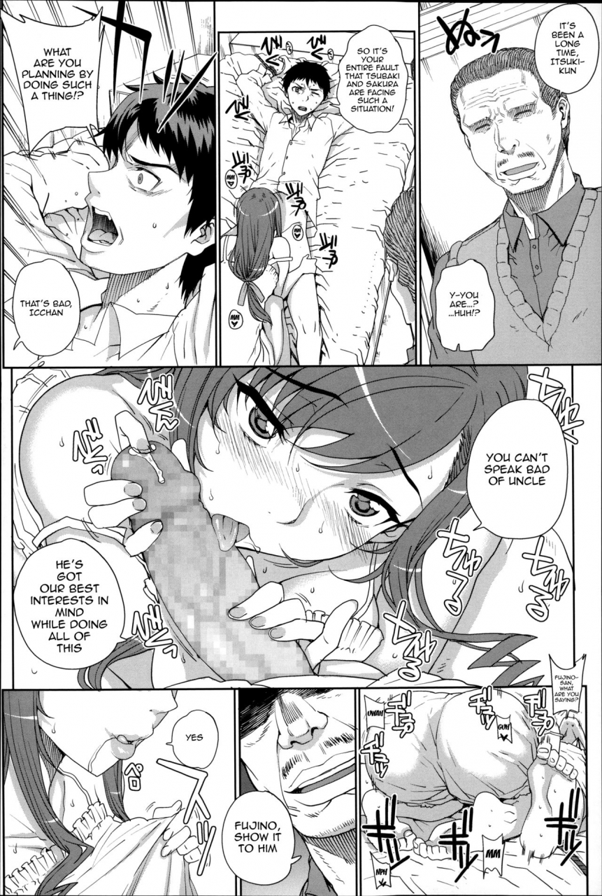 carn-otome-netoria-maiden-netria-english-doujin-moeus